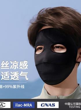 红佟锦纶休闲夏季春秋季男