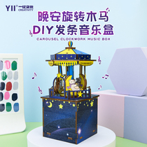 Light tone back to carousel Eight soundboxes Clockwork Manual Music Box Assembly Send Girl Birthday Present Wooden Hem