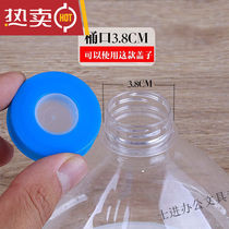 Farmer Mountain Springs Clever Cover Repeated With Lid 54 Bucket Piston Lid Mini Drinking Fountain Clever Lid Inner Screw)