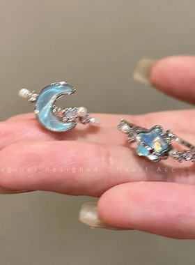 冰川蓝星星月亮开口戒指女轻奢小众高级感食指戒情侣闺蜜精致指环