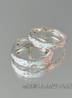 光年系列爱恋不惧发光开口对戒夜光冷珐琅戒指男女情侣款新款指环