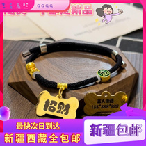 Xinjiang Tibet cat dog ornaments kitty pet dog tricks small dog teddy dog anti-lost lettering lettering