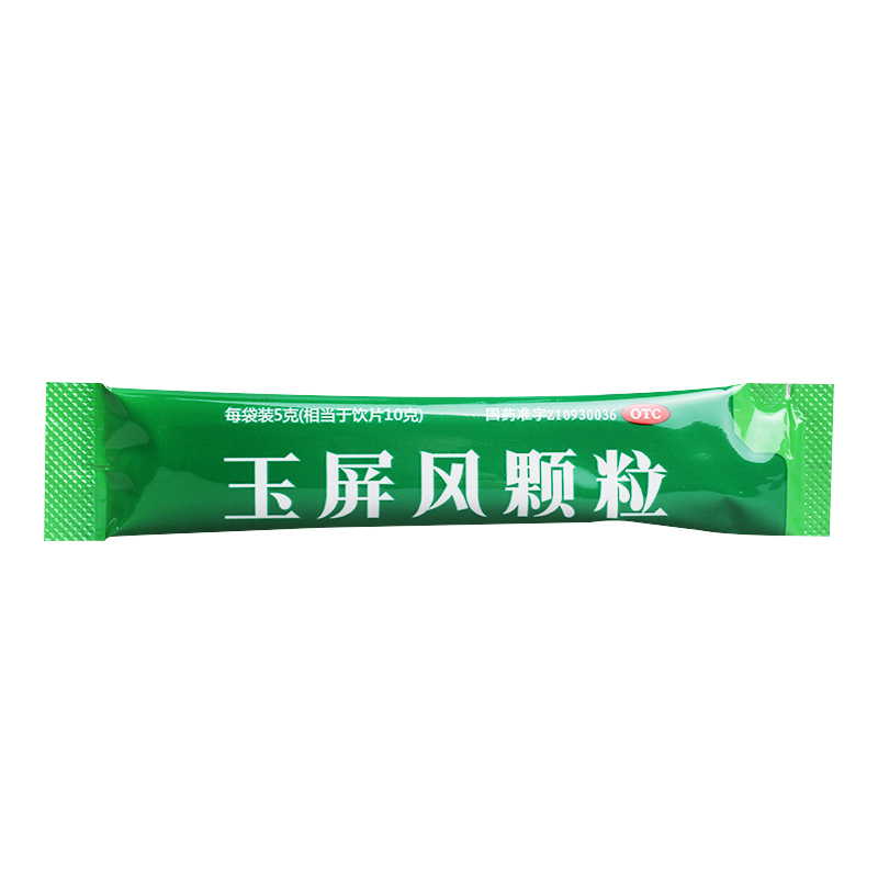 中国药材德众玉屏风颗粒15袋