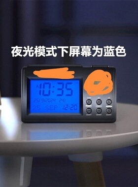 民族用品闹钟