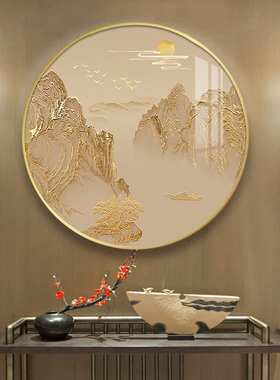 新中式玄关装饰画圆形山水灯光画