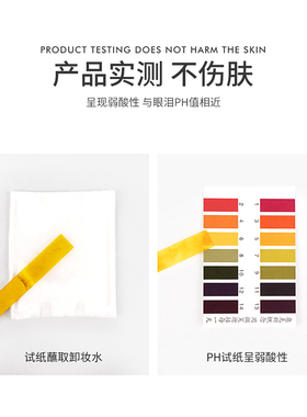 赫瑞丝舒爽净透卸妆液三合一