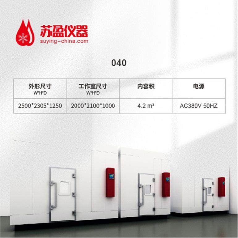 上海热销触摸式恒温恒湿试验箱0℃-100℃多箱式厂家直销现货,淘宝优惠券,粉丝福利购,淘宝优惠卷