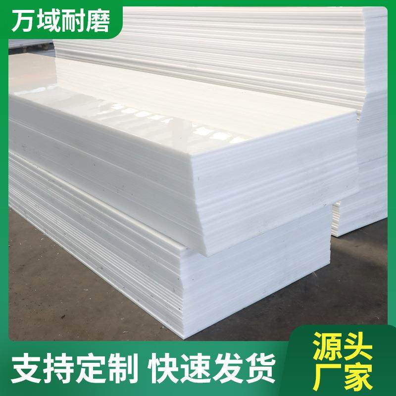 聚丙烯板塑料pp板米白色微机灰耐磨耐酸碱厂家可焊接加工pp板,淘宝优惠券,粉丝福利购,淘宝优惠卷