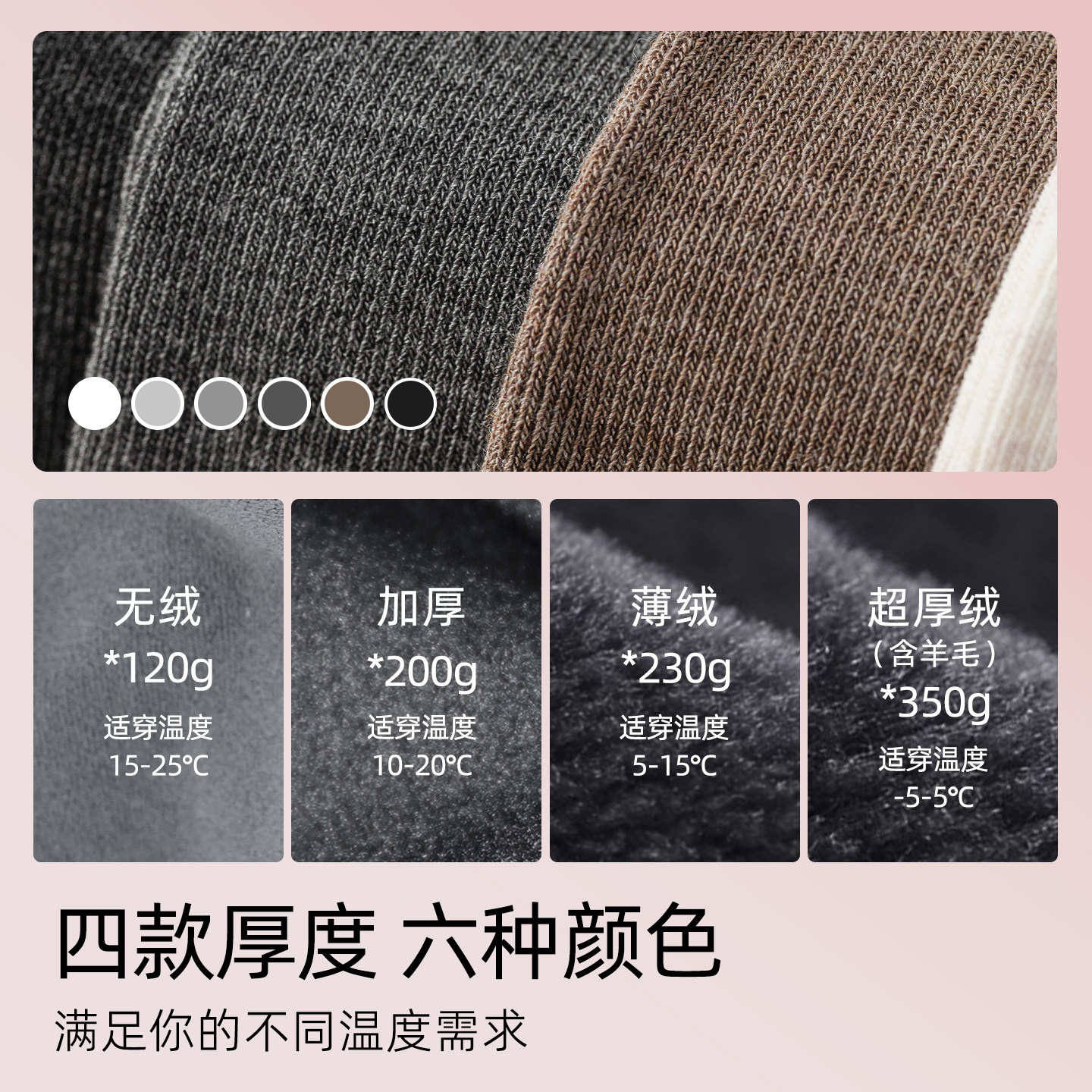 完美记忆白色打底裤女秋冬加绒连裤袜外穿2026保暖瘦腿压力厚丝袜,淘宝优惠券,粉丝福利购,淘宝优惠卷