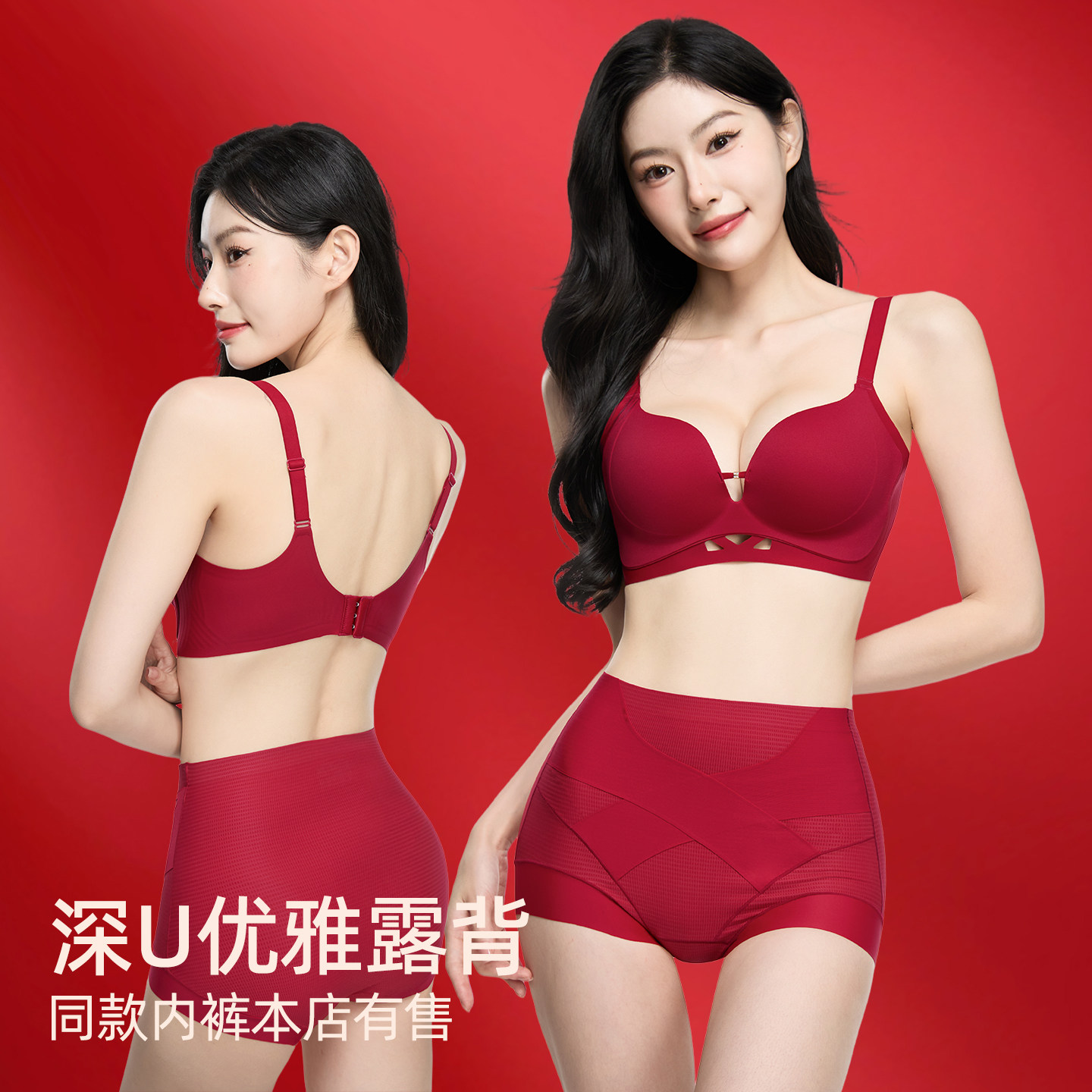 完美记忆红色本命年内衣女小胸聚拢显大文胸2026马年结婚新娘胸罩,淘宝优惠券,粉丝福利购,淘宝优惠卷