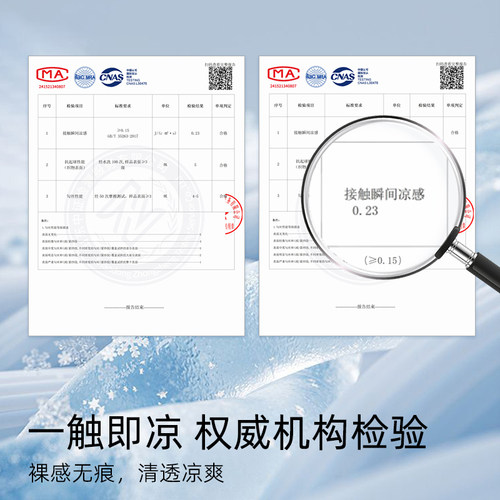 完美记忆薄荷曼波丝袜女春夏季薄款美肤袜绿色肉色秋季防勾丝连裤 - 图2