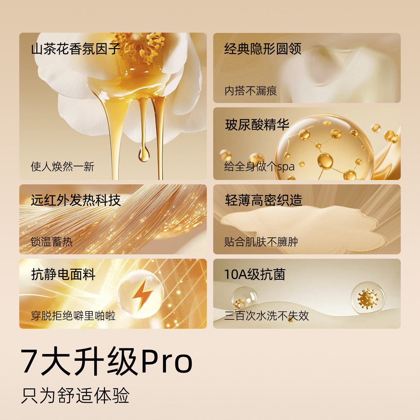 完美记忆保暖内衣女款冬季贴身无痕秋衣裤套装圆领内搭塑形打底衫,淘宝优惠券,粉丝福利购,淘宝优惠卷