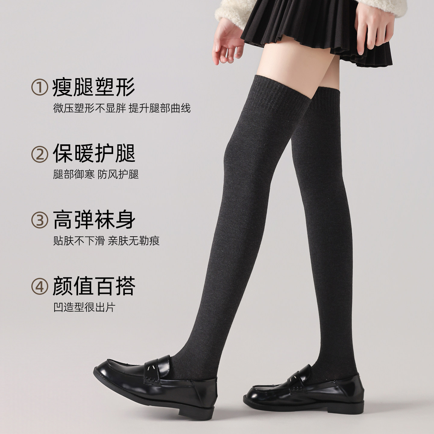 完美记忆过膝袜长筒袜子女秋冬季加厚保暖压力瘦腿黑色防滑大腿袜,淘宝优惠券,粉丝福利购,淘宝优惠卷