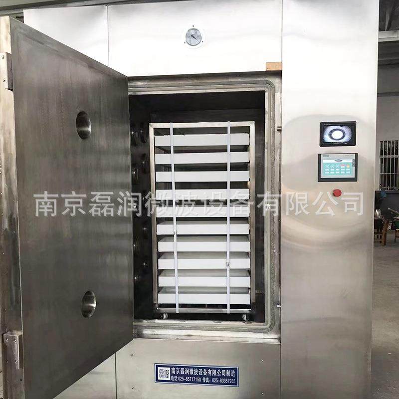 供应30千瓦微波真空干燥箱海鲜海产品农产品低温箱式微波烘干箱,淘宝优惠券,粉丝福利购,淘宝优惠卷