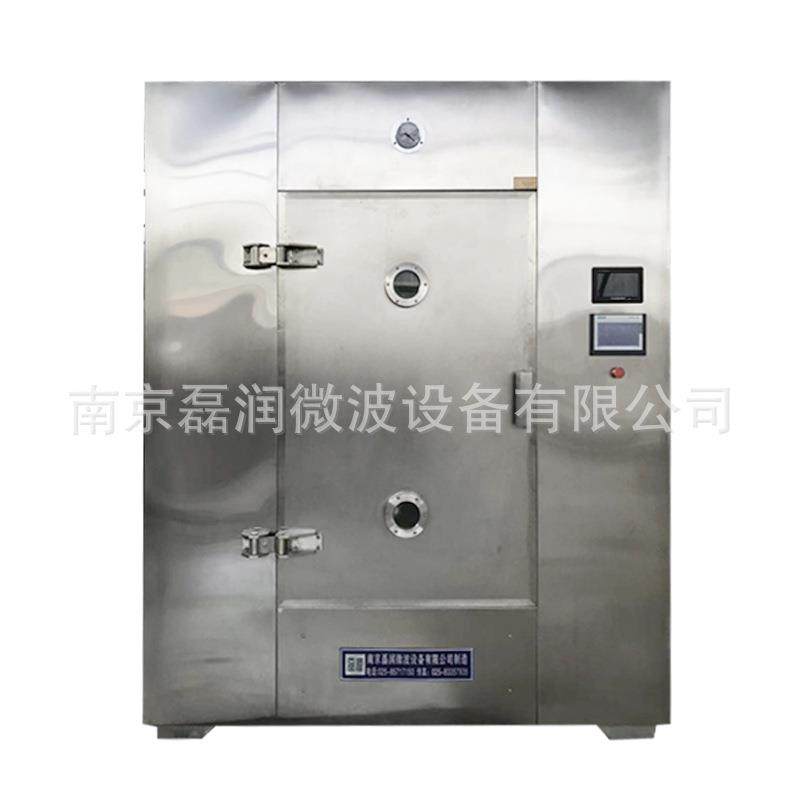 供应30千瓦微波真空干燥箱海鲜海产品农产品低温箱式微波烘干箱,淘宝优惠券,粉丝福利购,淘宝优惠卷