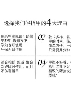 暗黑系库洛米火焰蝴蝶结美甲贴片可拆卸可反复使用穿戴甲成品y2k