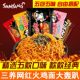 Samyang Turkey Noodles 5-pack instant noodles imported from South Korea