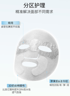 若泉补水面膜熬夜修护暗哑提亮肤色紧致敏感肌面膜现货厂家批发