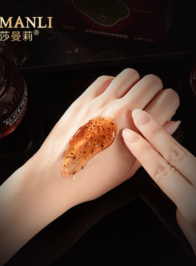莎曼莉红茶玫瑰奢养焕颜面膜120g抗皱紧致保湿舒缓涂抹面膜厂家
