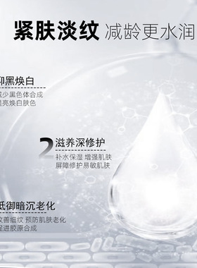 院线专供视黄醇早C晚A抗皱紧致美白淡斑抗氧化舒缓保湿修护灯泡肌