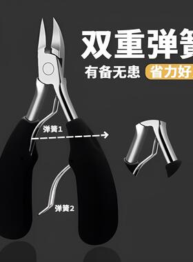 德国鹰嘴钳灰指甲甲沟专用剪刀官方旗舰店正品厚硬指甲修脚神器用