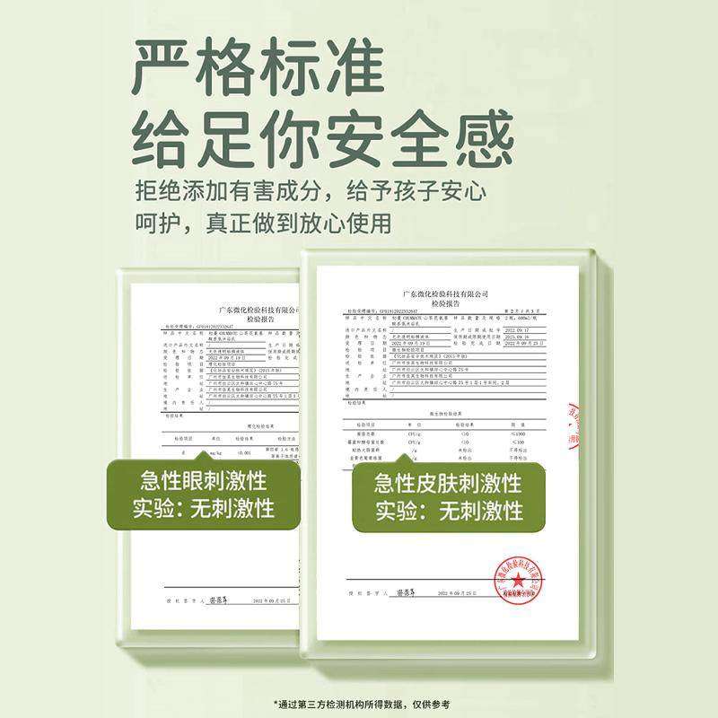 孕妇洗手液幼儿宝宝专用温和泡沫全家用除螨抑菌杀菌清洁洗手液,淘宝优惠券,粉丝福利购,淘宝优惠卷