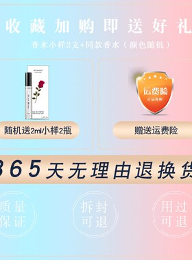宝宝香水官方旗舰店婴儿奶香蜜桃樱花持久淡香学自然清新体香喷雾