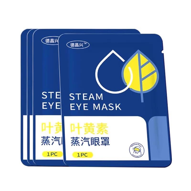 叶黄素蒸汽眼罩缓解眼疲劳热敷睡觉遮光男女学生睡眠护眼发热眼贴 - 图3