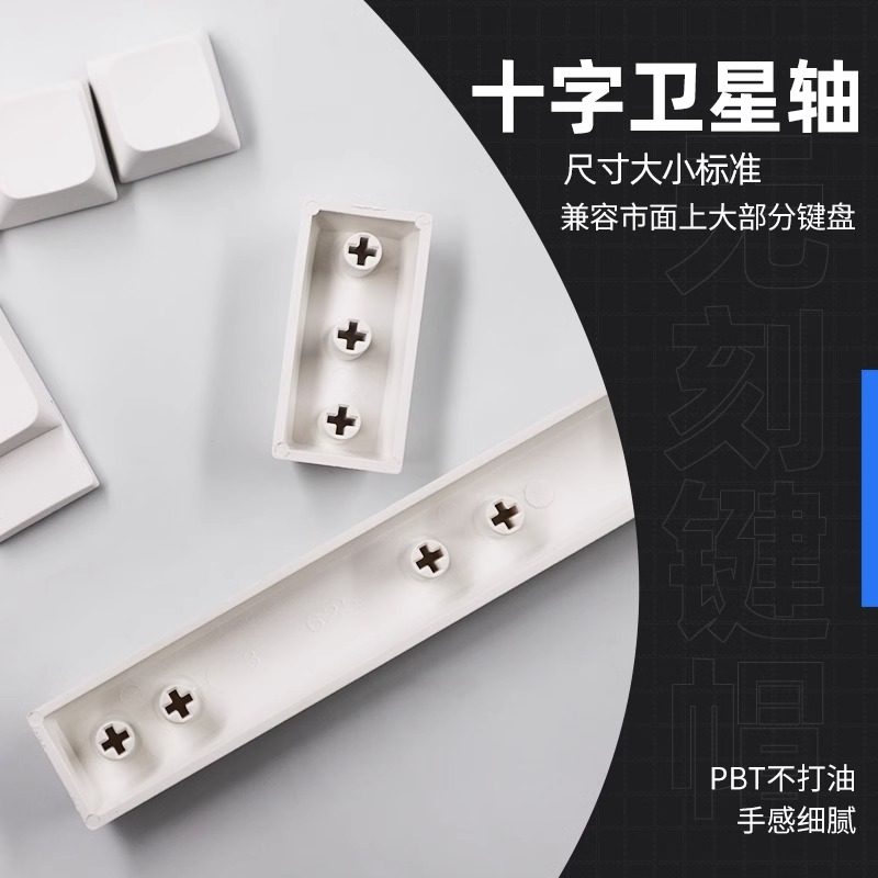 cmanyPBT热升华键帽矮轴XDA原厂NOA无刻极简白机械键盘可批发定制 - 图1