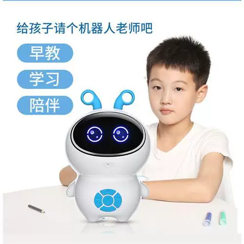 Искусственный интеллект Xiao Ai аудио маленький любовный одноклассник робот голосовое управление домшний маленький канал голос