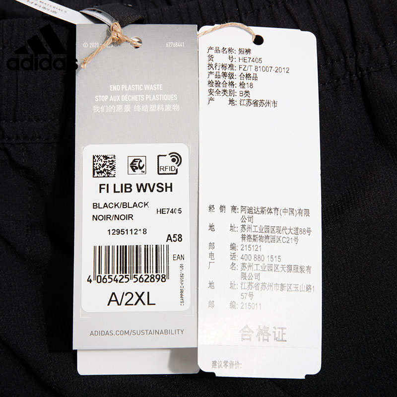 adidas 阿迪达斯秋季男子运动训练休闲五分裤短裤HE7405 - 图2