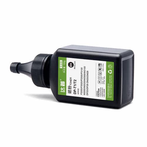 适用得力T202碳粉deli M2020DWs M2023DWs激光打印机一体机墨盒deli T202A硒鼓易加粉打印机 黑色墨粉 - 图3