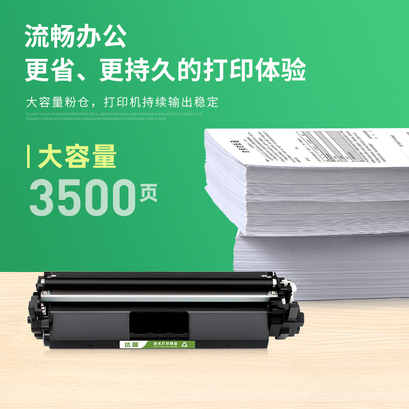 适用惠普M148fdw硒鼓M148dw粉盒M118dw墨盒laserjet pro mfp M149fdw激光打印机成像鼓cf294a碳粉hp94a墨粉盒-图1