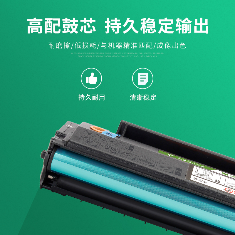 适用奔图M6202NW硒鼓M6206W青春版硒鼓P2210W P2206NW M6603NW黑白激光打印机多功能一体机碳粉盒PD-213E墨盒 - 图1