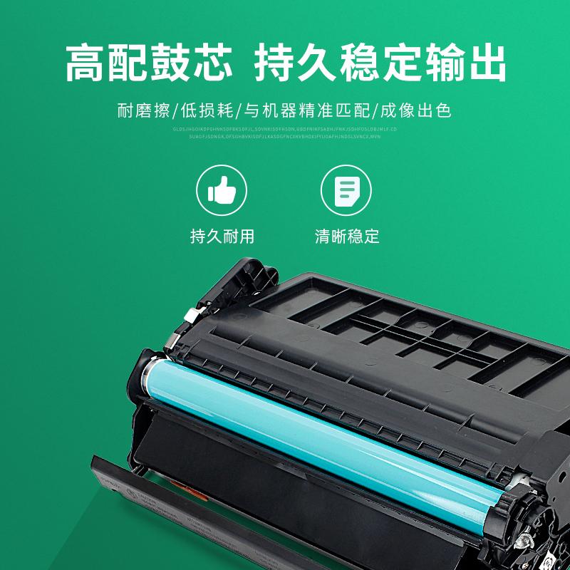 【顺丰】适用惠普W9008MC硒鼓E50145dn硒鼓HP LaserJet Managed MFP E52645DN碳粉盒E52645C打印机一体机墨盒 - 图1