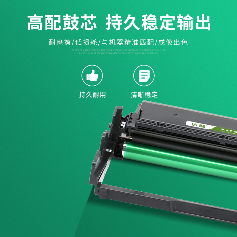 达普适用惠普w1005ac粉盒hp laser printer 407nk墨盒W1005ac硒鼓w1005xc墨粉盒407nk碳粉W1006AC鼓架成像鼓-图2