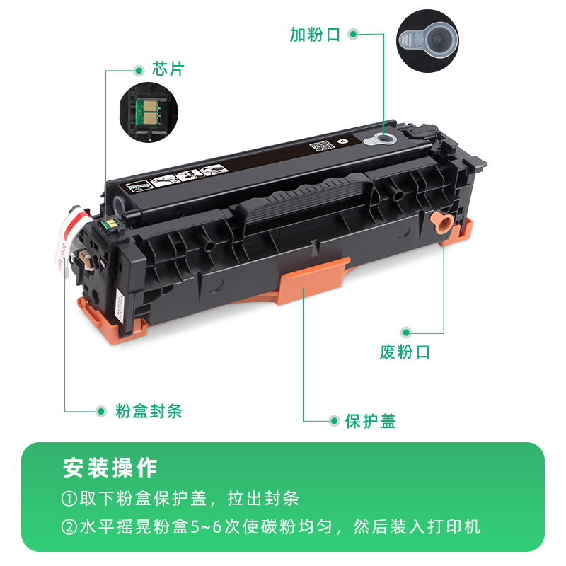 适用惠普CP2025硒鼓HP304A 300mfp M351a M375nw 400mfp M451dn/nw M475dn M476dw/nw CP2025nw墨盒CM2320mfp - 图3