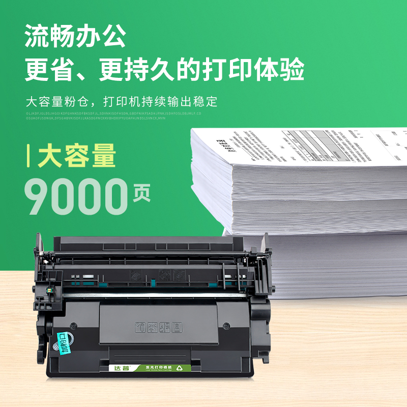 适用惠普E40040dn硒鼓HP LaserJet Managed MFP E42540F硒鼓W9024MC硒鼓E40040打印机一体机墨盒W9024XC粉盒 - 图1