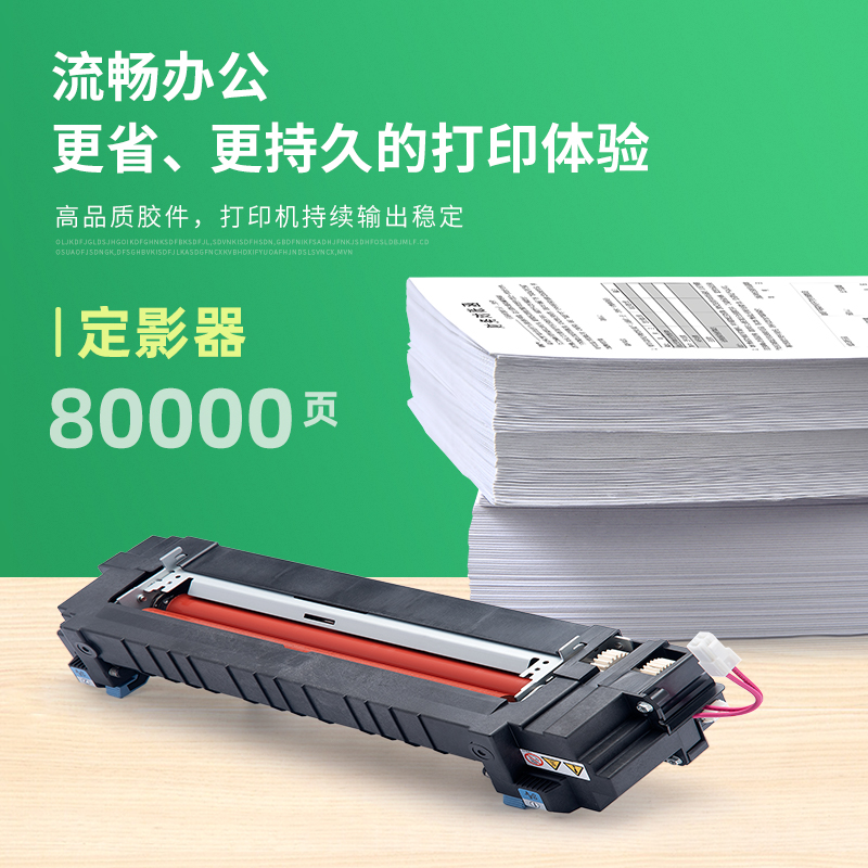 适用理光SP C240DN SPC250定影组件C261dnw Ricoh Aficio SP C252 C252E C252SF C240SF C262加热组件定影器-图0