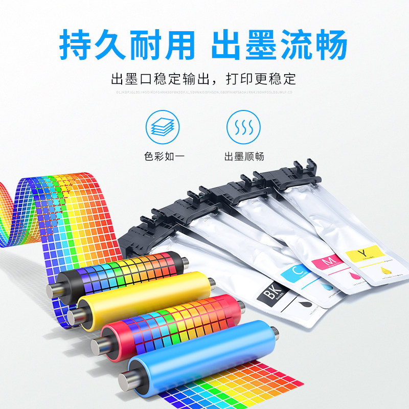 适用爱普生WF-C5290a墨盒WF-C5790a墨袋EPSON WF-C5790 C5290喷墨打印机墨水 黑色T9481彩色T9491墨盒 维护箱,淘宝优惠券,粉丝福利购,淘宝优惠卷