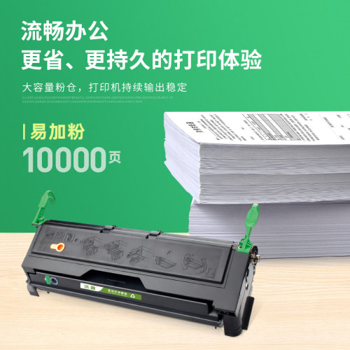 达普适用富士施乐3055硒鼓DocuPrint 2050碳粉盒2055 2065 DP3055易加粉 A3激光打印机硒鼓CWAA0710墨粉晒鼓-图1