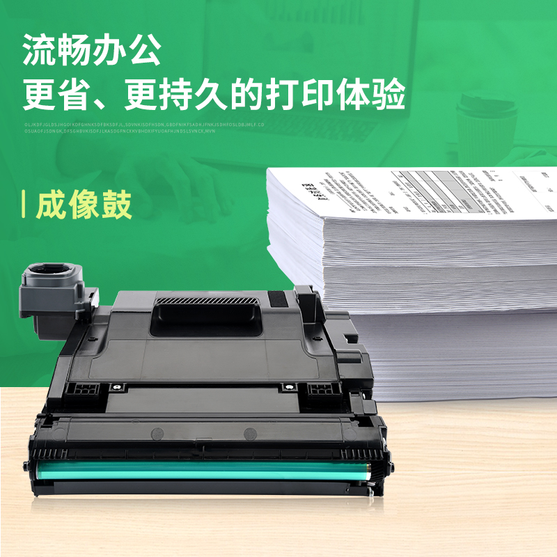 适用惠普144A成像鼓NS Laser 1000n 1001nw打印机智能闪充粉盒MFP 1200nw 1202a 1202w感光鼓W1143A硒鼓鼓架 - 图1