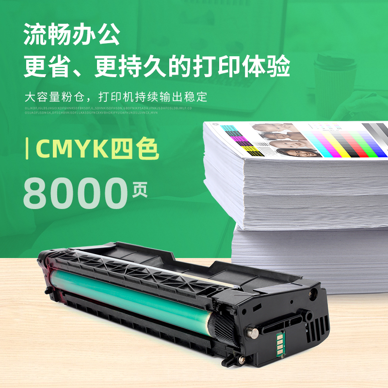 达普适用理光SP C340DN硒鼓SP C340SF硒鼓SPC340DN粉盒Ricoh Aficio C340SF彩色激光打印机一体机SPC340C墨盒 - 图1