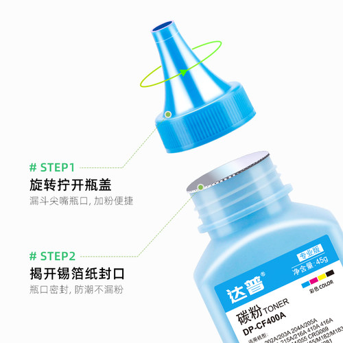 适用佳能CRG-067碳粉MF651Cw 655Cdw 657Cdw 656Cdw 654Cdw打印机硒鼓墨盒Canon LBP631Cw LBP633Cdw彩色墨粉 - 图1