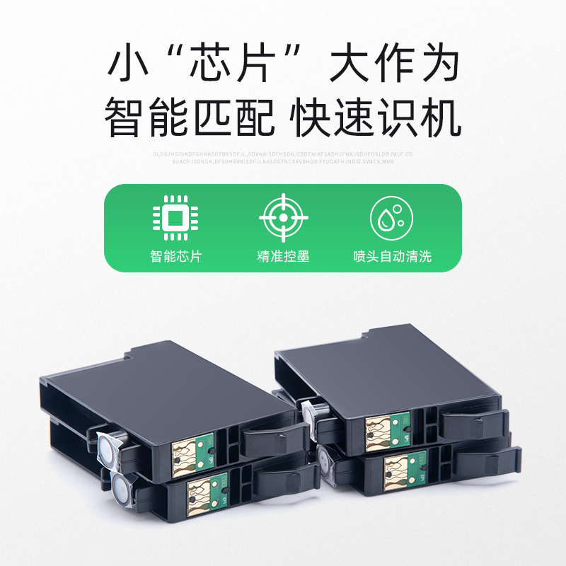 适用港版爱普生193墨盒EPSON WF-2521 WF2531 WF-2541 WF2631 WF2651 WF-2661喷墨打印机耗材T1931黑色墨水匣-图1