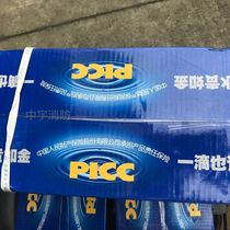 Chengdu Sanyu meter Jincheng Meter Home Water Saving Water Meter Civilian Water Meter Cell 4 Water Splitting Table