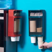 Disposable cup holder automatic water dispenser for cup holder free of punching paper cup holder home wall-mounted dust holder