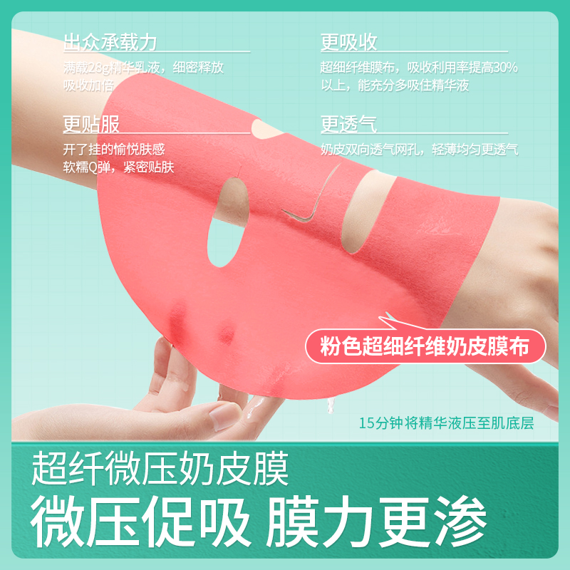 浅小鹿保湿焕颜面膜补水美白去黄气暗沉抗皱紧致抗衰正品老女暗沉