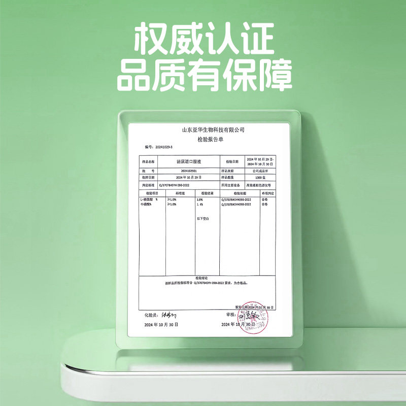 hxhw宠物猫狗尿道炎猫尿血猫咪尿路感染药尿闭尿利通泌尿结石消炎