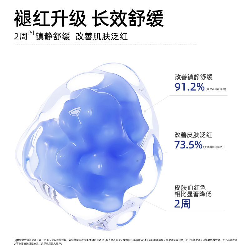 DUNFUGAI/豆妃净痘祛痘爽肤水喷雾护肤品精华液抗粉刺痘痘湿敷乳